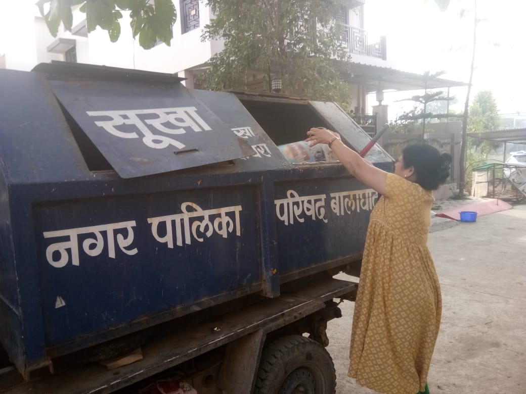 Nagar Palika parishad Balaghat tweet media