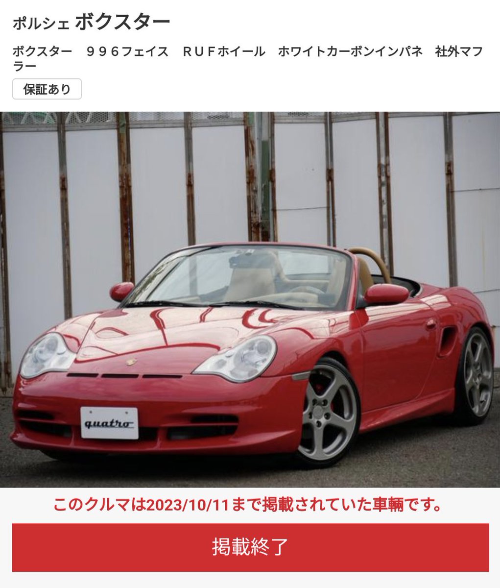 餡さま 専用① 律さま 専用 ZXSM-2ACOU-(1)｜テルワールド（NTT中古ビジネスフォン