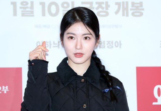 infodrakor_id's tweet photo. #ShinYeEun dikabarkan akan bintangi drama Disney+ #MurkyWater bersama #Rowoon dan #ParkSeoHam.

Garapan penulis #TheSlaveHunters

Menyala #ShinYeEun 🔥🔥 https://t.co/JBihNXzzfQ