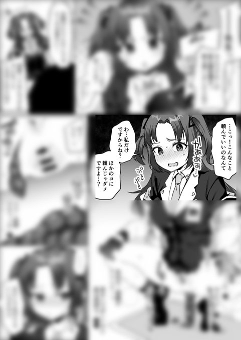 ユウカにうん見せおねがい…♡を公開しました♪
ユウカはおねがいしたら見せてくれる生徒No1だと思います

ぼかしなしはこちら
Fanbox→https://t.co/UBBwqBTVeo
Fantia→https://t.co/RNiEowmQir 