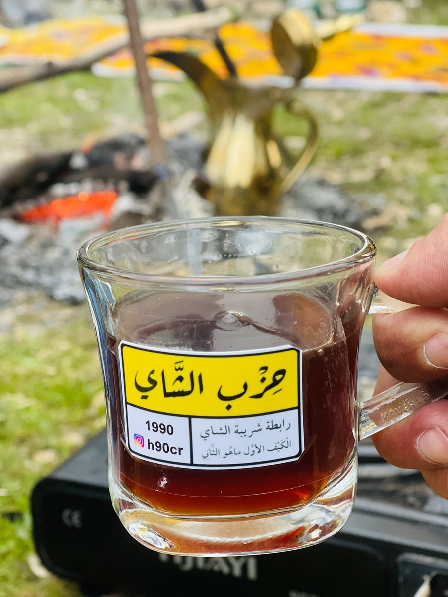 لا تبكِ ليلى ولا تطرَبْ إلى هندِ
واشرب على الوردِ من حمراء كالوردِ

كأسا إذ انحدرت في حلقِ شاربها
أجدَتهُ حُمرتها في العينِ والخدِ 

#لصاحبها