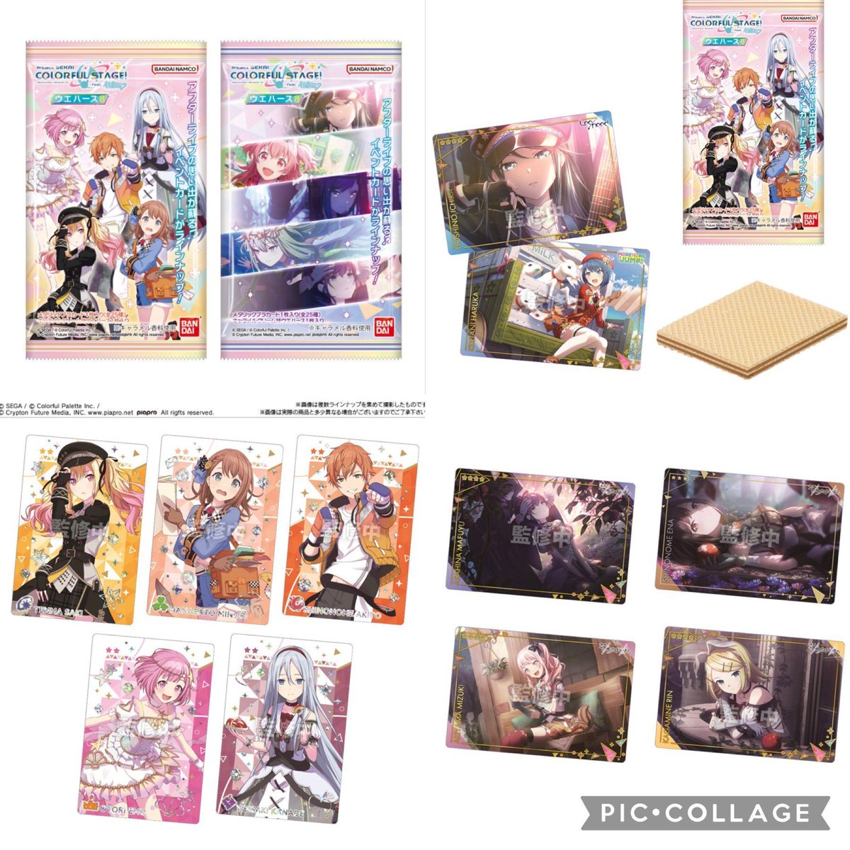 プロジェクトセカイカラフルステージ プロセカグッズまとめ売り プロセカ』オリジナルステッカー登場！ Prize ON限定