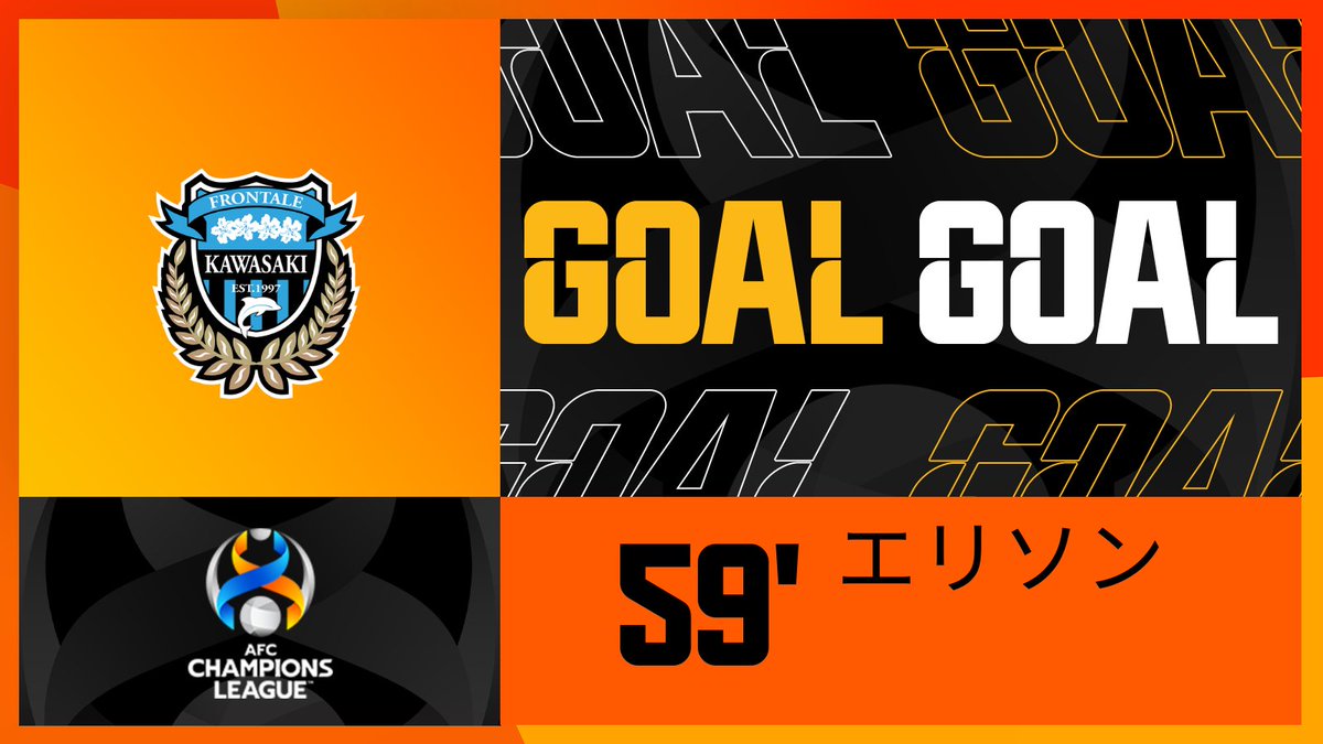 TheAFCCL_jp's tweet photo. 🏆#ACL 2023/24 ラウンド16
✨第2戦 #KWFvSHD✨
🇯🇵#川崎フロンターレ GOAL⚽️
59' #エリソン
🇯🇵#川崎フロンターレ 2-2 #山東泰山🇨🇳
(2戦合計 5-4) https://t.co/voyUNL3pzI