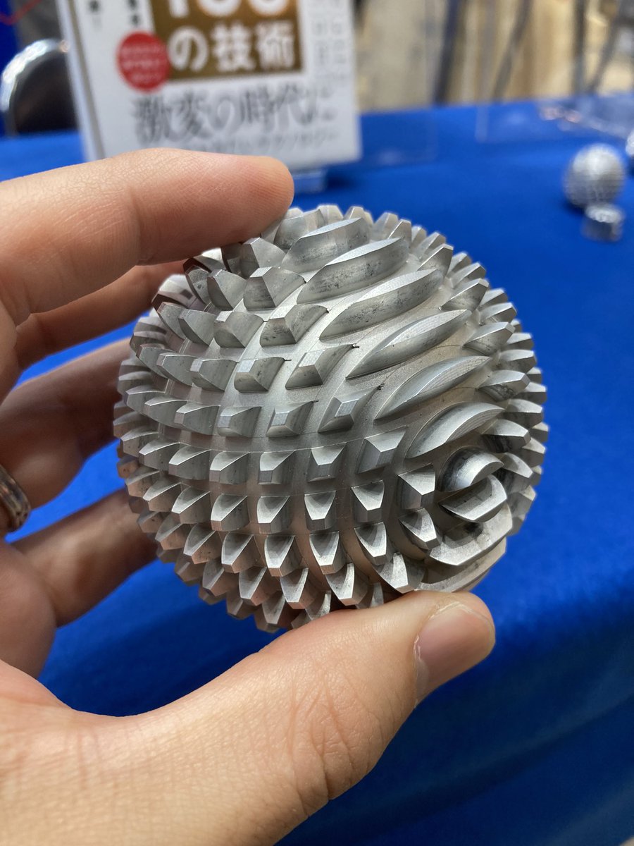 sibucho_labo's tweet image. 『球状歯車』の実物を初めて見た！！

山形大学が研究している全方向無制限に回転するの面白い歯車。実物見て実感したけど、この"削り出し"はえげつない！

この歯車の加工を立ち上げた技術者から話も聞けた。歯車加工への熱量が凄かった。やっぱものづくりにおいて、情熱は欠かせないね！！