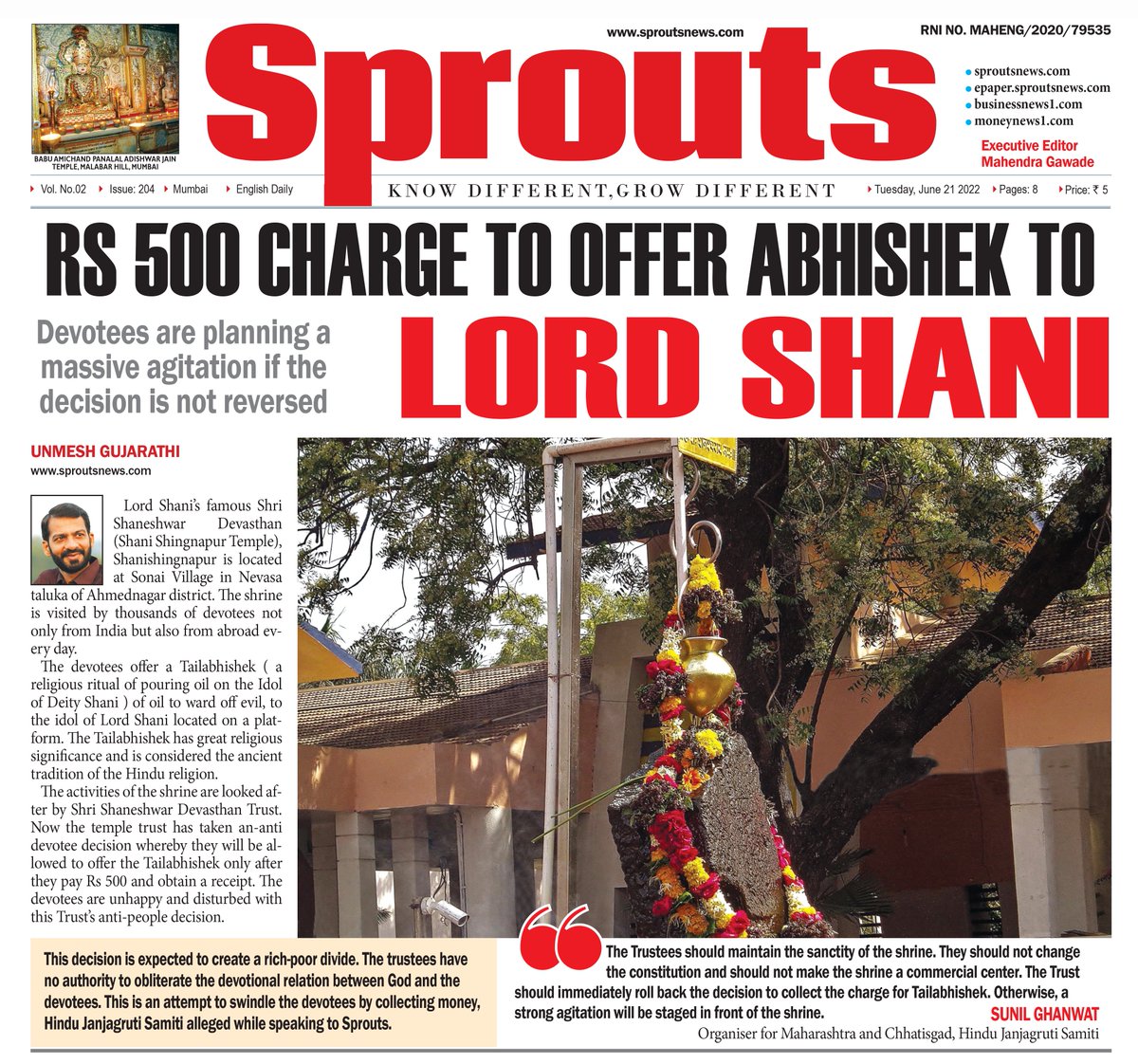 Rs 500 charge to offer Abhishek to Lord Shani

Devotees are planning a massive agitation if the decision is not reversed

Unmesh Gujarathi
Sprouts News

Lord Shani’s famous Shri Shaneshwar Devasthan (Shani Shingnapur Temple), Shanishingnapur is located at Sonai Village in Nevasa…