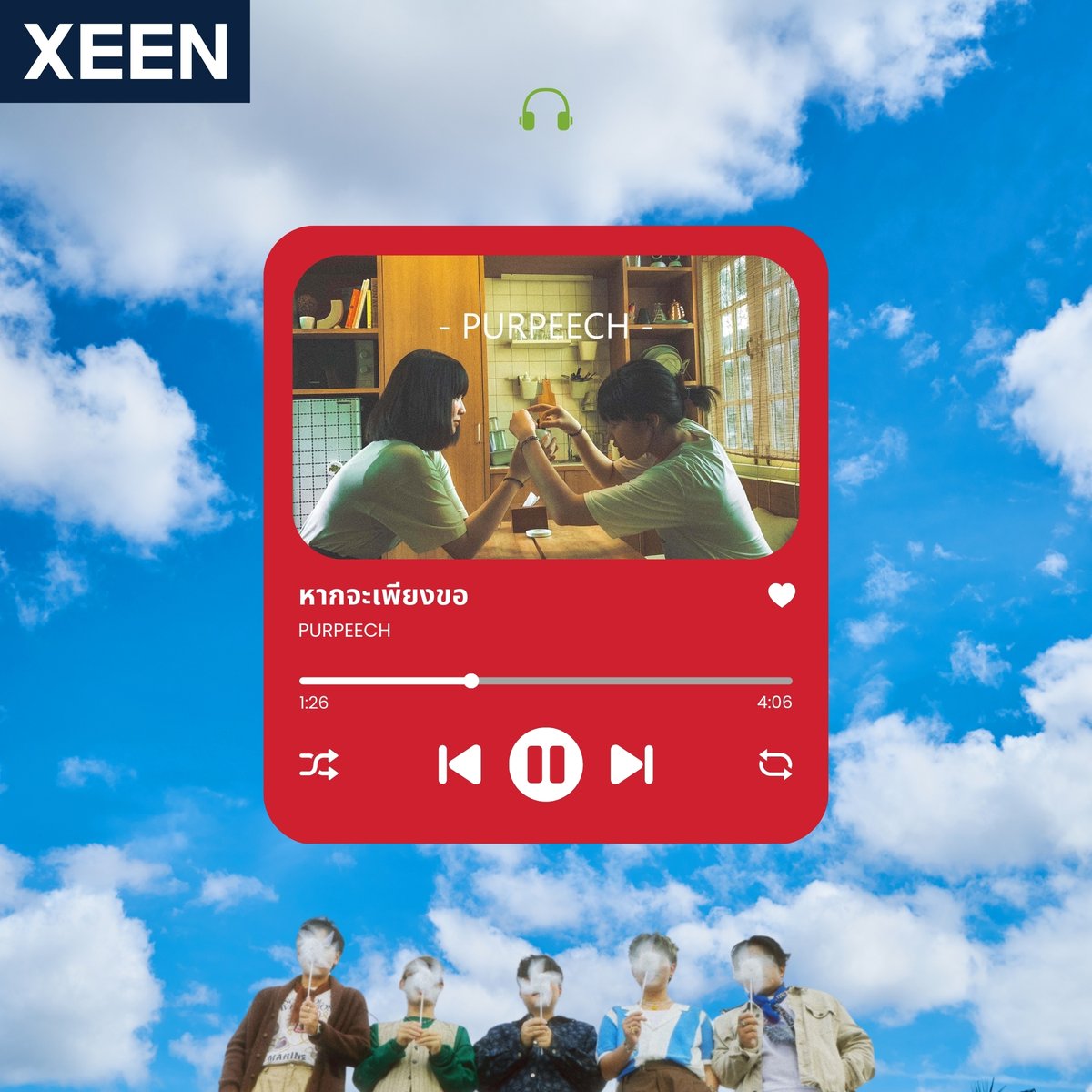 XEEN tweet media