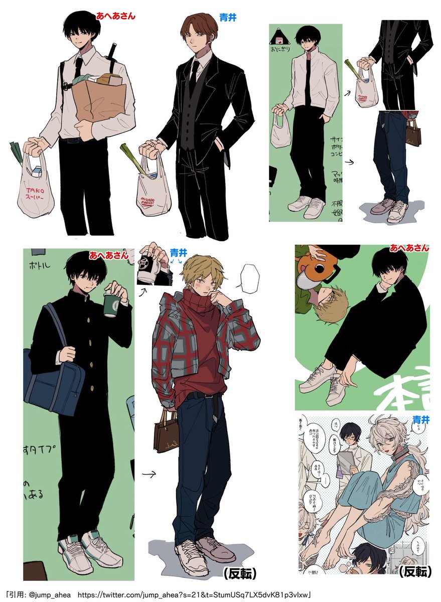 yooo009's tweet photo. @jump_ahea あへあさん、こんにちは。以前にもお話して約束してもらったと思うのですが、トレパクをやめて、トレパクしたイラストは消してください…。心からのお願いです。 https://t.co/TzDLvpGrFi
