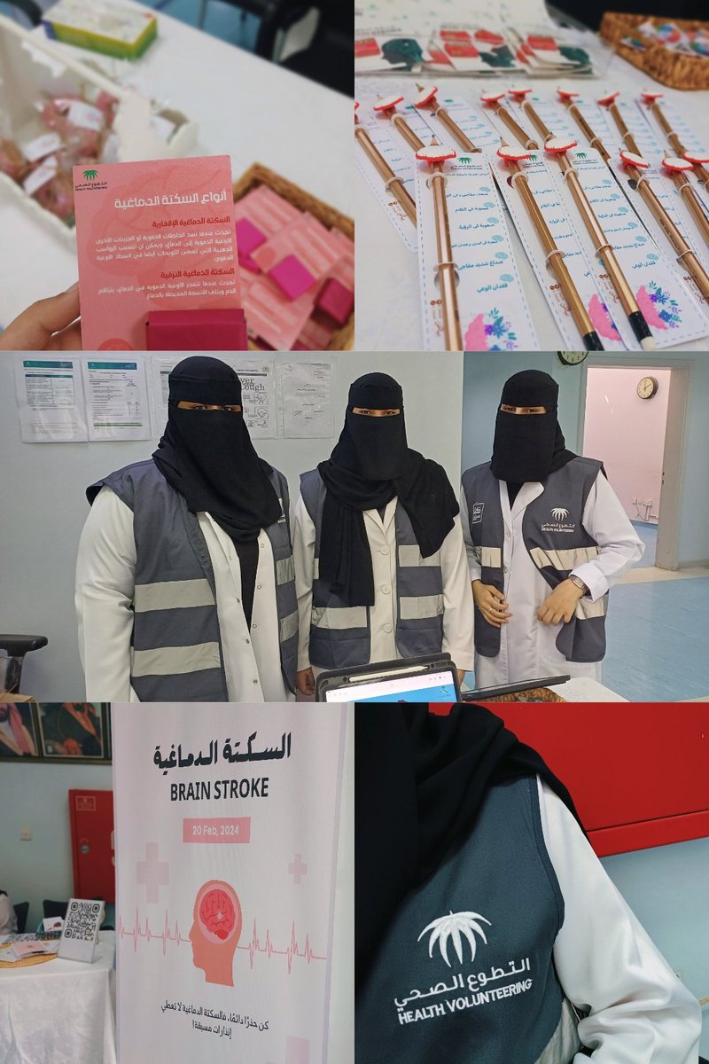 xvalne's tweet photo. يوم آخر في العمل التطوعي تحت عنوان السكتة الدماغية💪💪💗
#التطوع_الصحي
#brain_stroke https://t.co/TTUqOq0x5d
