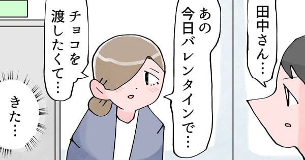 年末年始からバレンタインまで、季節を感じられる漫画をまとめました!

なか憲人 @tokuniaru さんの「12カ月の仕事模様」バックナンバーを更新しました。 #ヤメコミ #4コマ漫画
https://t.co/SfTTrjS2d3 