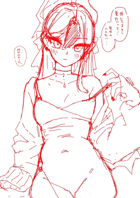 ねくすと! 