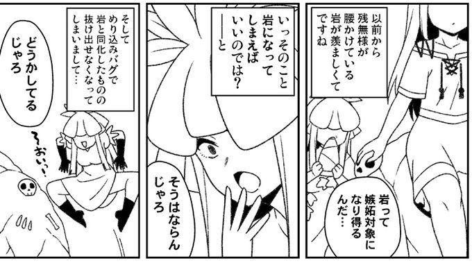 日狭美さんには何させてもいいかなっていう安心感がある 