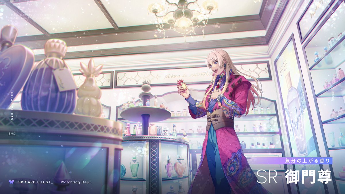 ブレマイ B賞 スタンディパネル 御門 ブレマイ B賞 スタンディパネル 御門 Amazon.co.jp: ブレイク