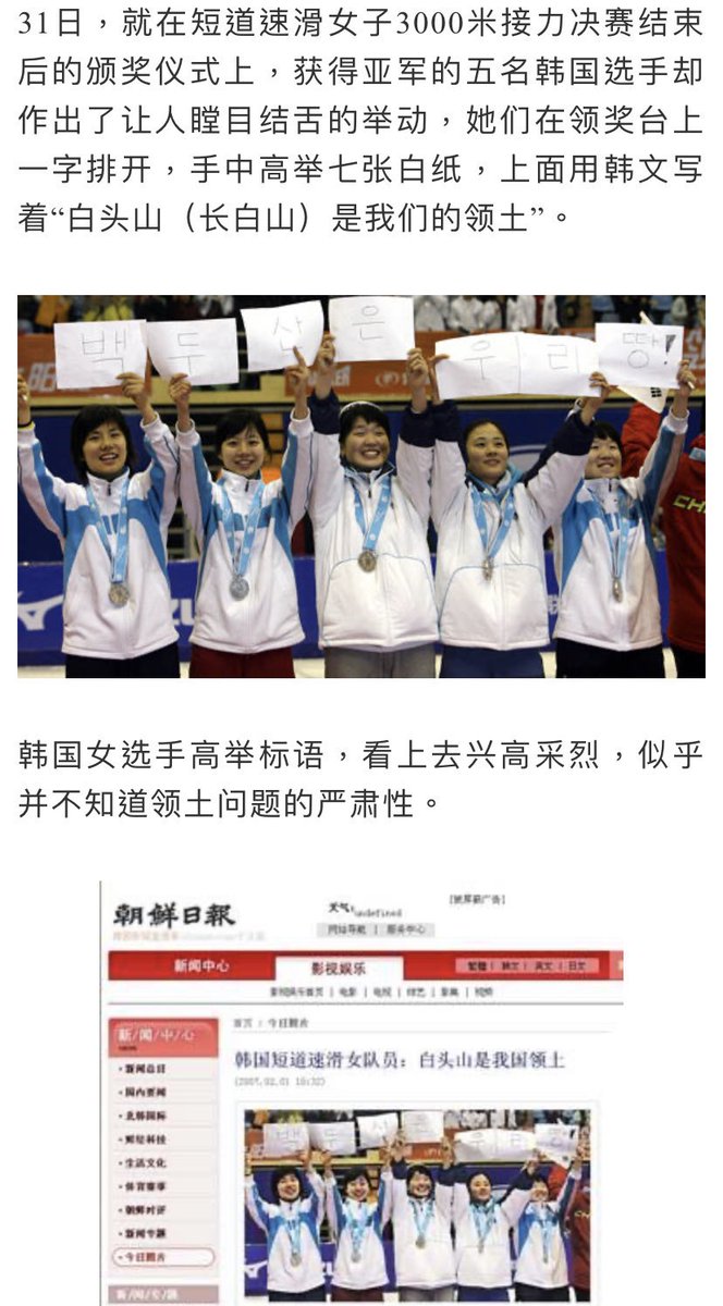 满韩同盟反汉是真的但利用价值建立在辽东土地和长白山的所有权。而更小丑的是被棒子用大明孝子忽悠傻的皇汉😂
