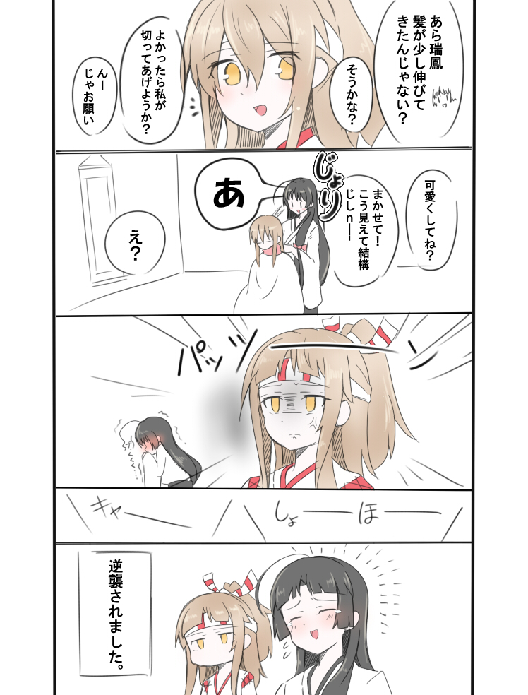 上げられるものが無いから昔描いたしほづほ上げるよ 