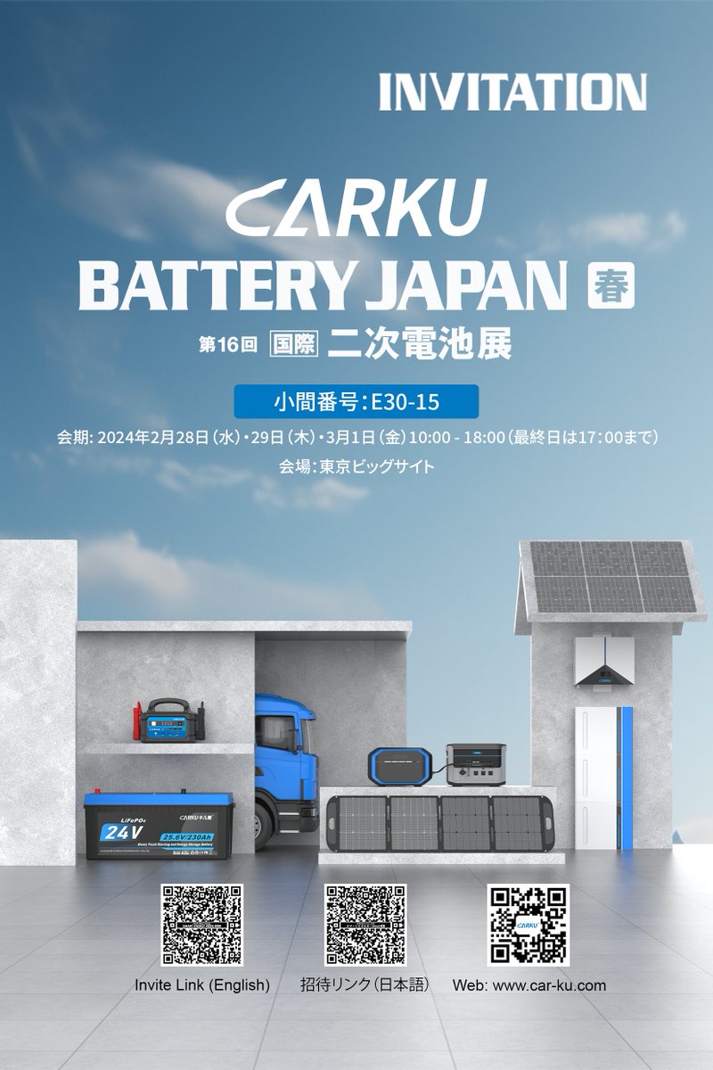 CarkuJumpstart's tweet image. Attention! Get ready for the first exhibition of 2024!

Don't miss out on the electrifying World Smart Energy Week Exhibition! 🌍

🔥 Join us at booth E30-15 
#carku #WorldSmartEnergyWeek #Exhibition #RenewableEnergy