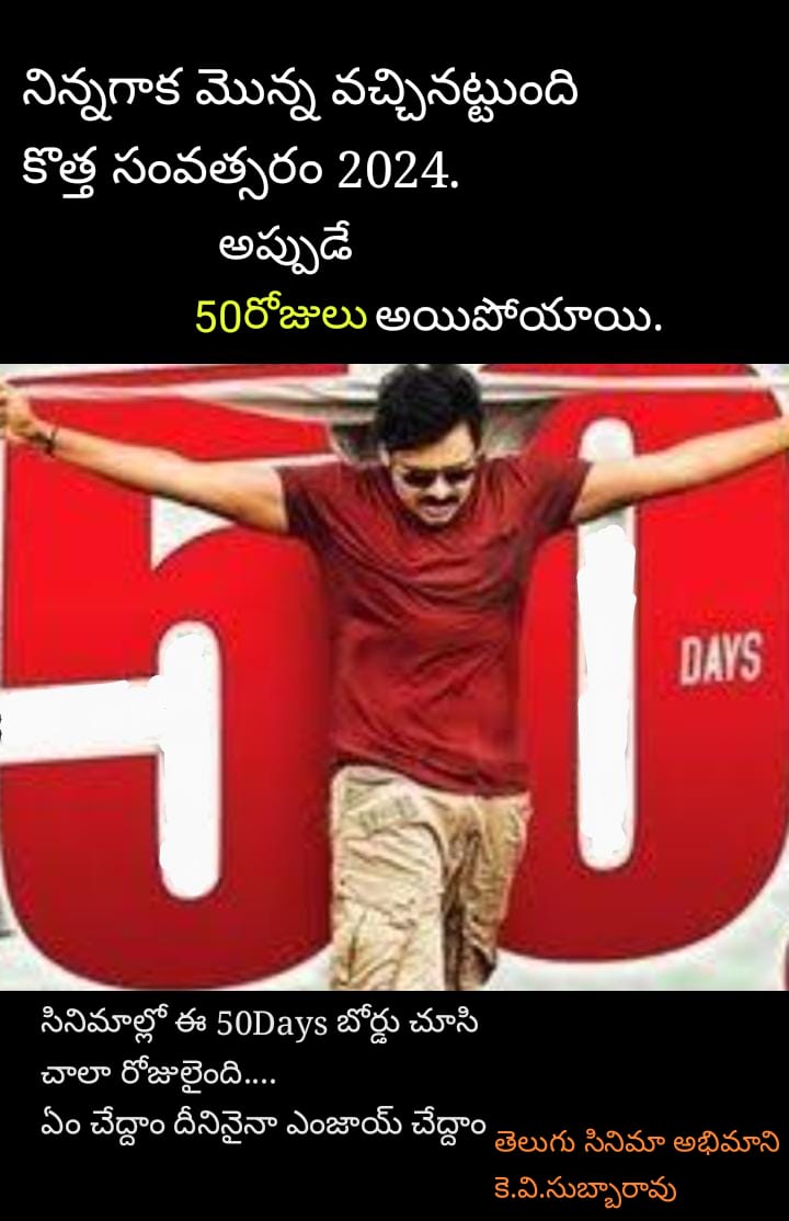 kv_alochanalu's tweet image. #FirstFifty