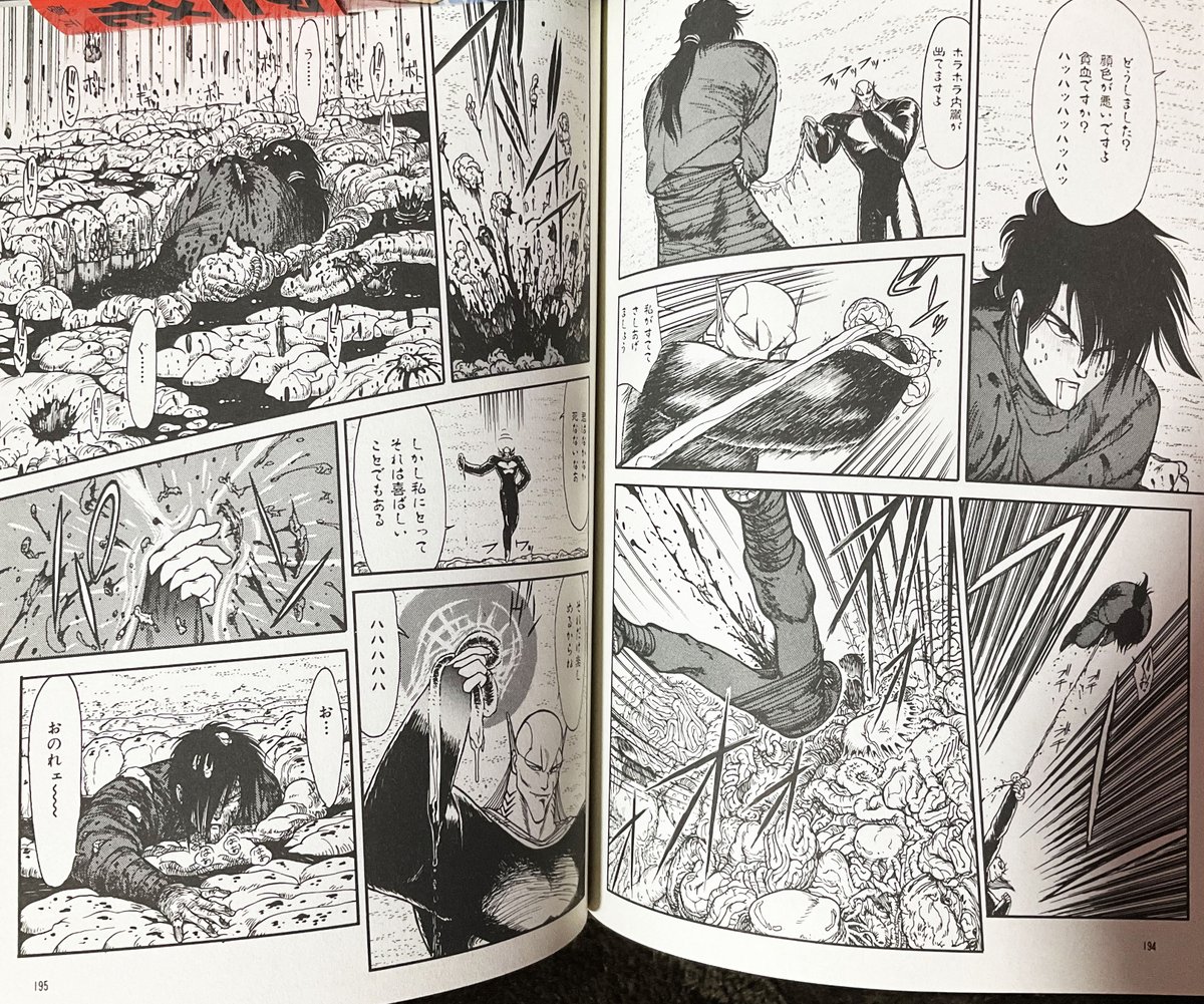 漫画版ロマンシア当時のコンプティーク巻末のコミカライズはゲーム本編に沿わず漫画家の裁量でアレンジされ後のソーサリアンシリーズのコミカライズにも受け継がれた
カバーが幻想小説や神秘学本の様なデザインで本編の円英智氏の絵も素晴らしい。
1989年当時これを真似ようとしたけど全然ダメだった。 