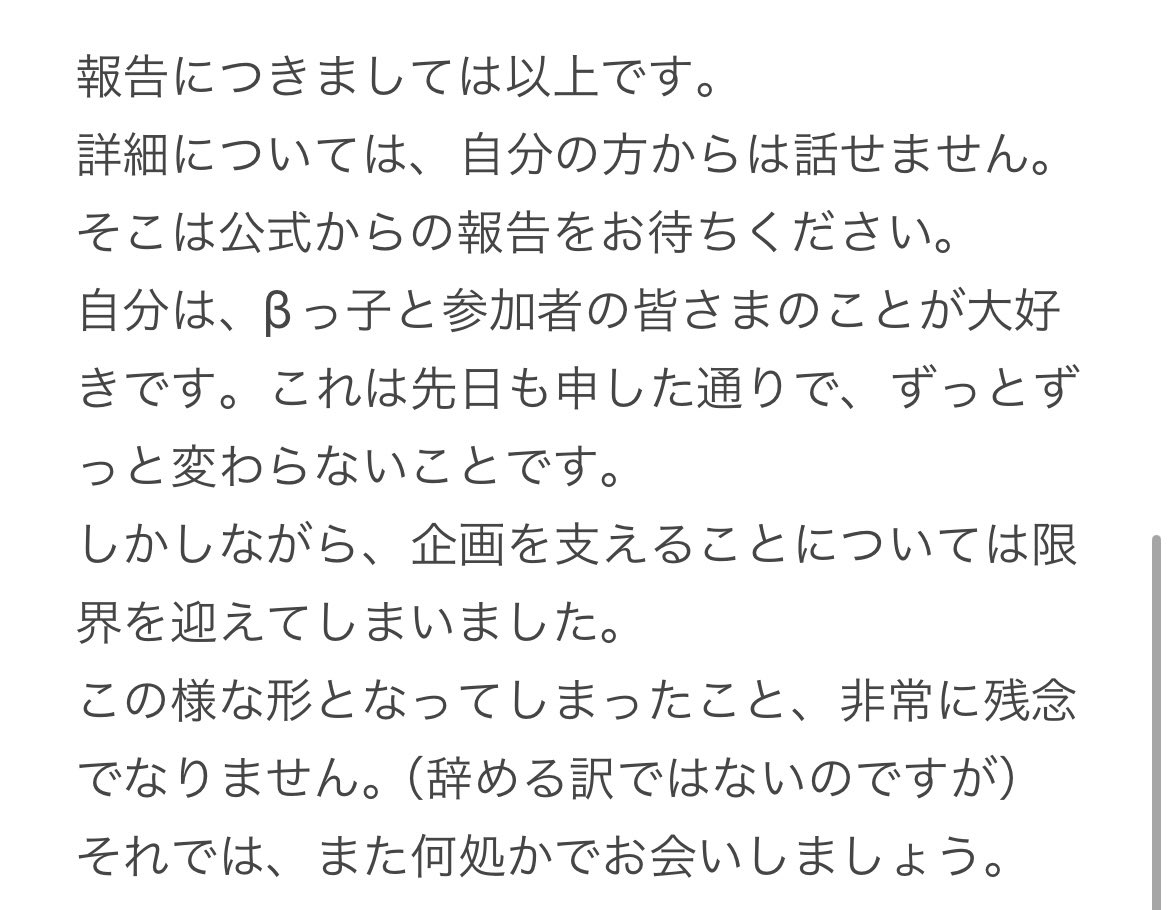 Shigure_H_KW's tweet photo. dnrnβ 参加者各位 https://t.co/YgdV6CIwXc