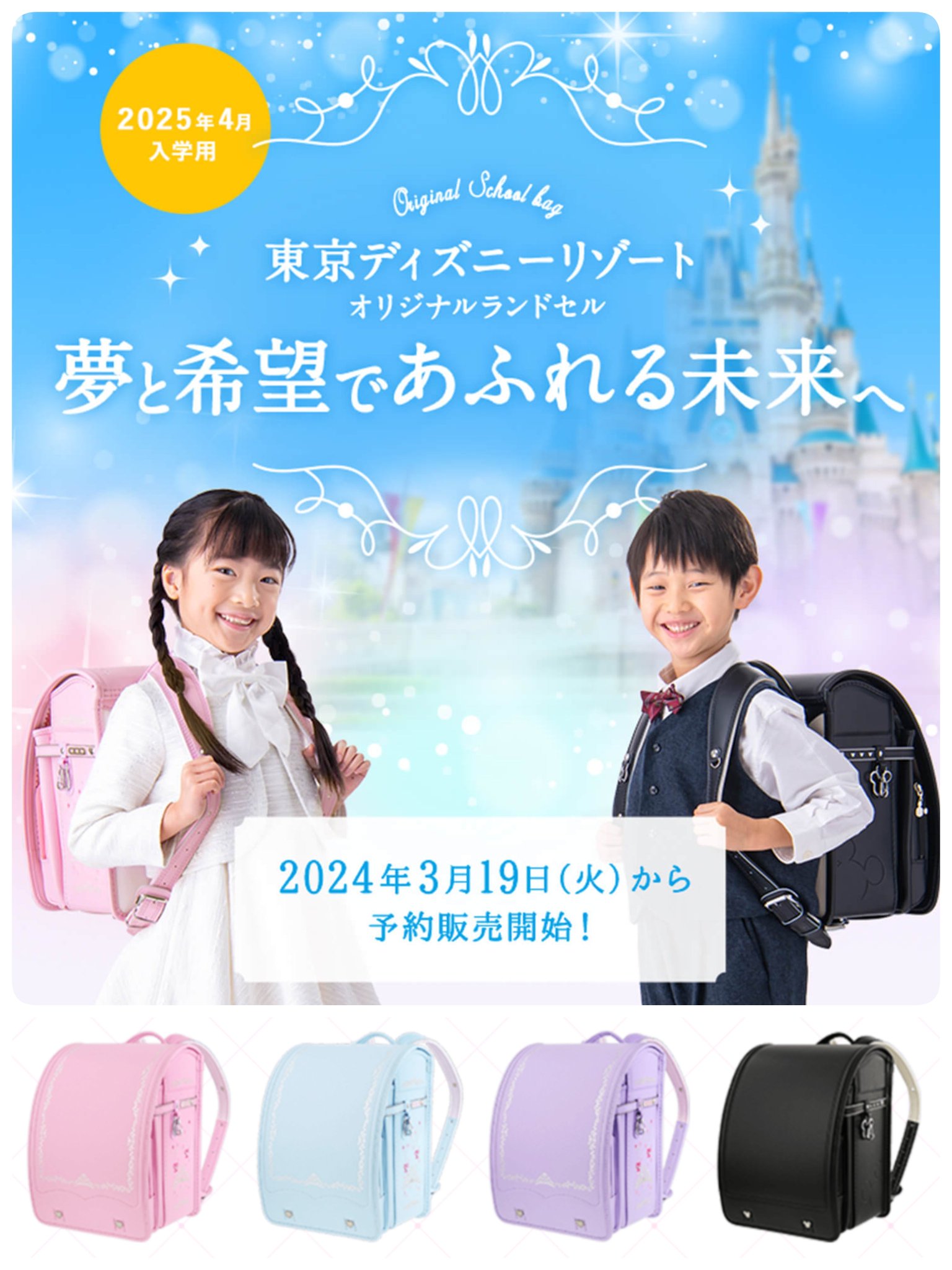 大幅お値下げ！ユーキャン東京ディズニーリゾート25周年Dream 大幅お値下げ！ユーキャン東京ディズニーリゾート25周年Dream