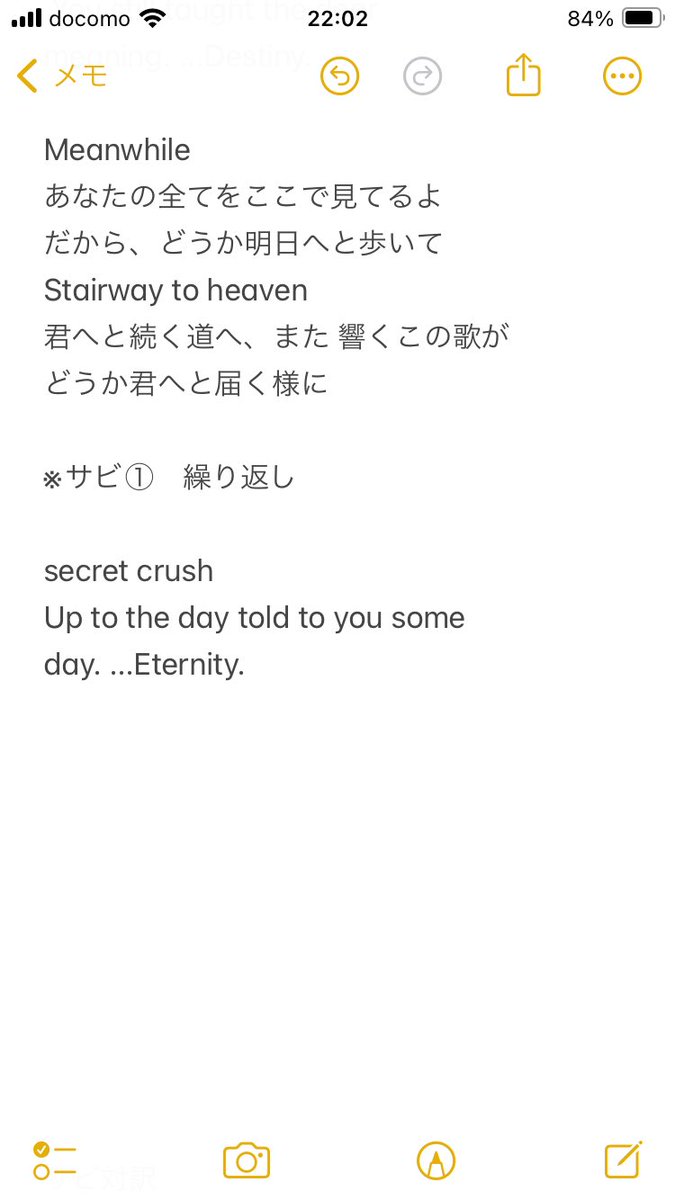 fall_for_guys's tweet photo. ◾︎Secret Crush

別れた恋人を想いながら歌う男。
でも恋人はもう空の上で。
届くはずの無い歌、でも実は……。
お互いの声が届かない世界では全て
『SecretCrash』＝秘密の片思い
になってしまう。
少し切ない『F.F.G.』流ラブソングです。

https://t.co/iakdLfsIFu https://t.co/K9SqbUMk7Z