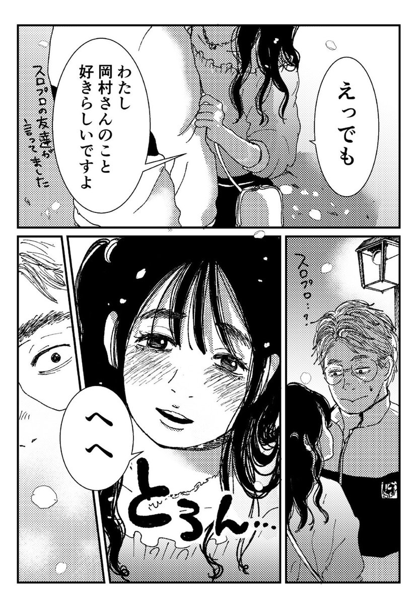 (4/6) 