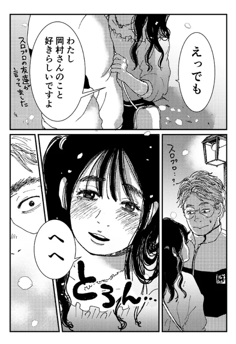 (4/6) 