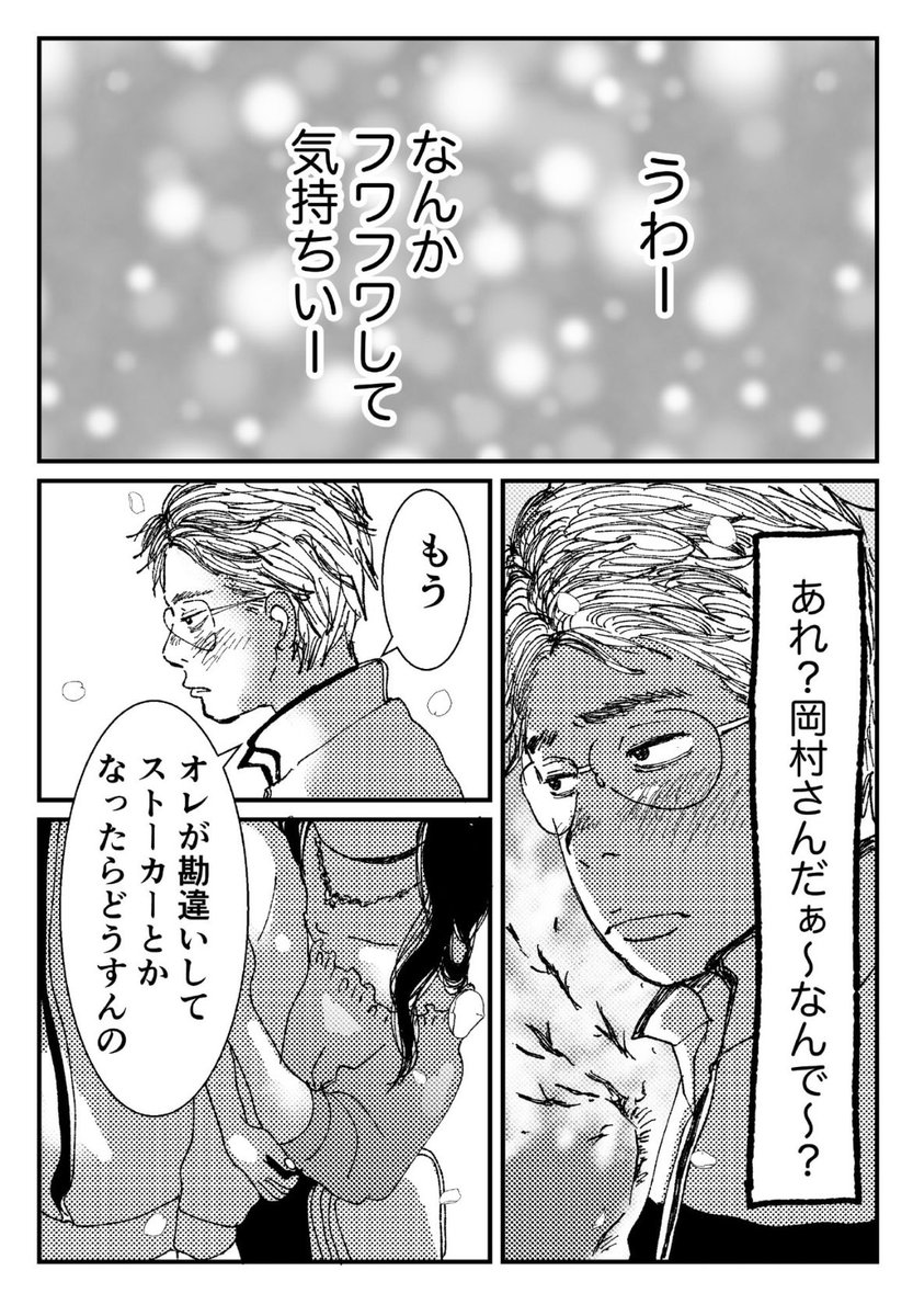 (3/6) 