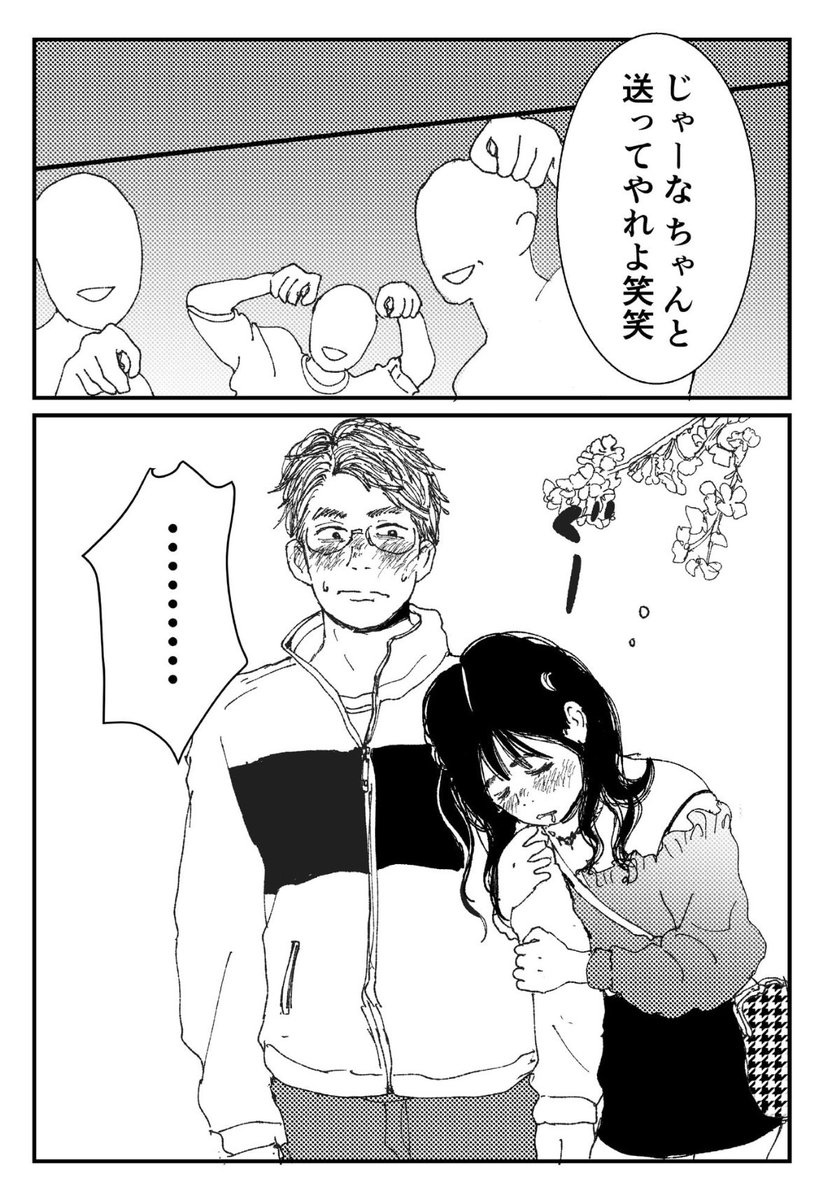 (3/6) 