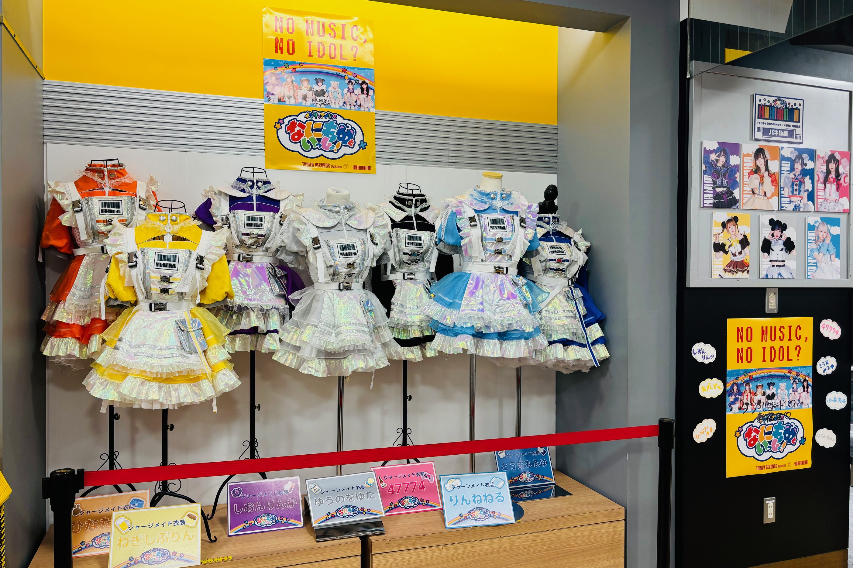 【送料無料/即納】  タワーレコード新宿店 على X:  アイドル