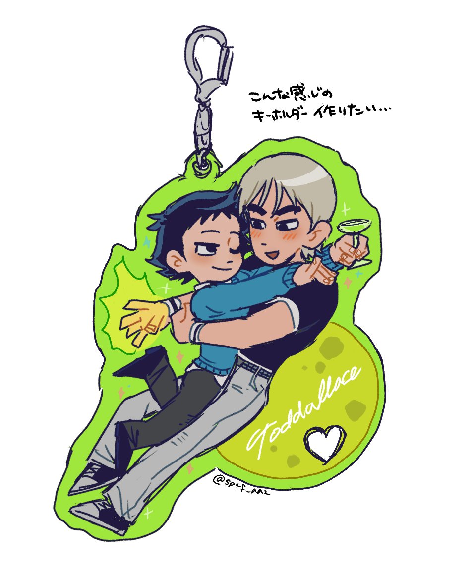 sptf_aa2's tweet photo. I want to make an acrylic key ring like this...😌 https://t.co/D2qVkk50Bz