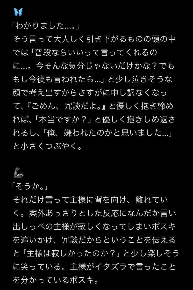 motii_1210's tweet photo. #aknkプラス 
🐑「ハグしてもいいですか？」
💍(ちょっと意地悪しちゃおうかな)『ダメ』
⚠️🐑と💍は恋人設定
1/3 https://t.co/oB6FvPQ040