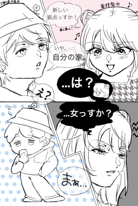 色ボケホットドッグっていうパワーワードが好きだった記念🌭🐙(捏造有りだよ) 