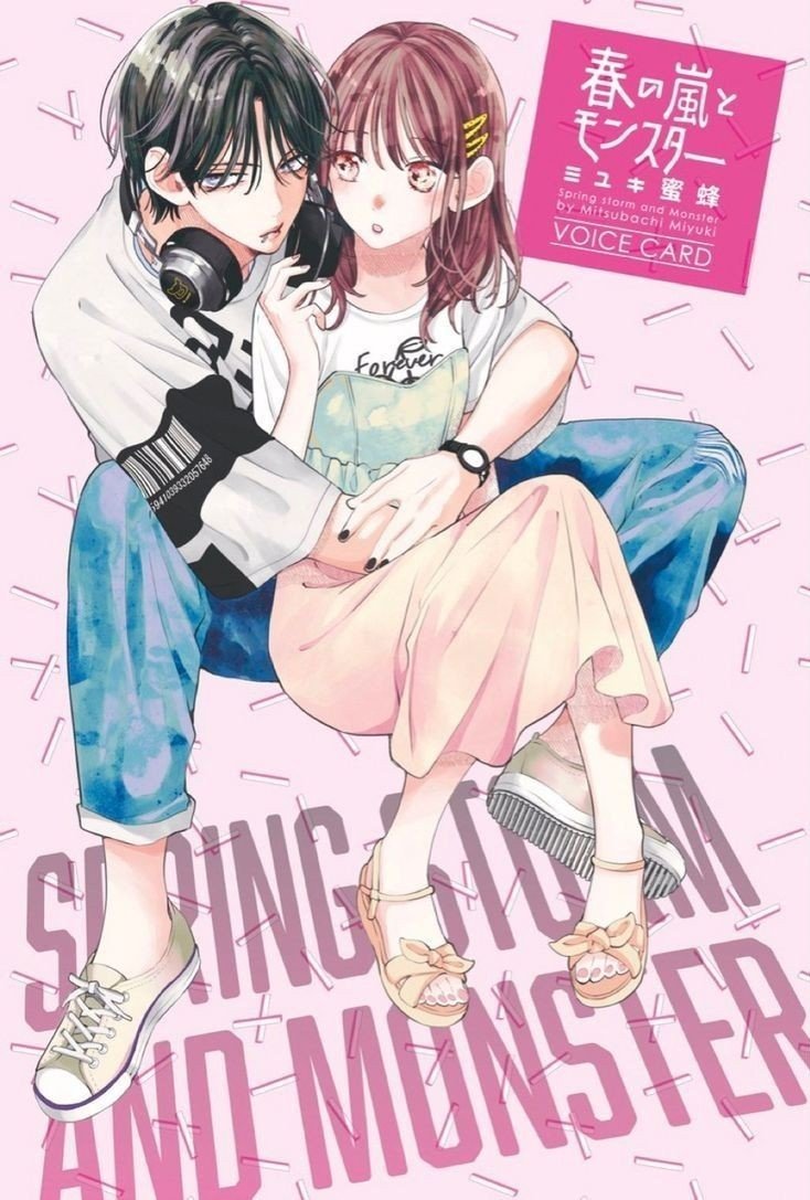 ☆haru☆様 GGx_uESWcAAYZtf.jpg?format=jpg