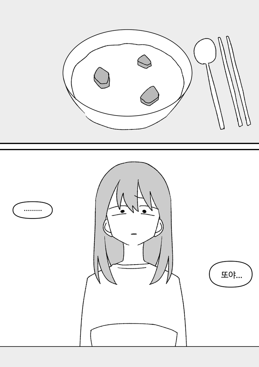 단편 <무지개> 1/7