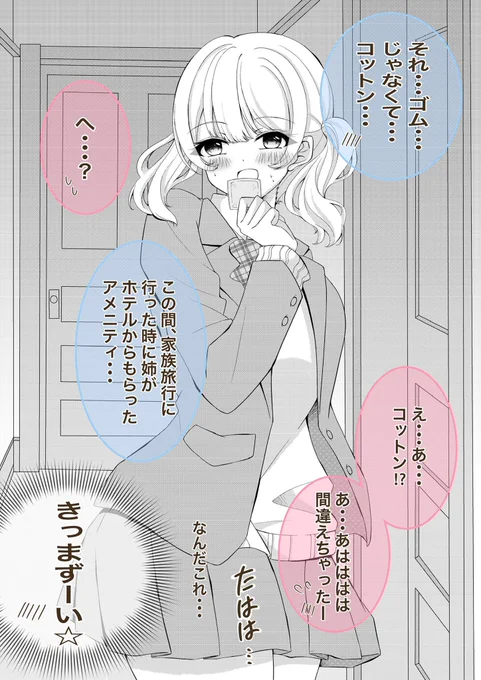 (2/2) 