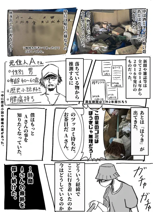 (2/2) 
