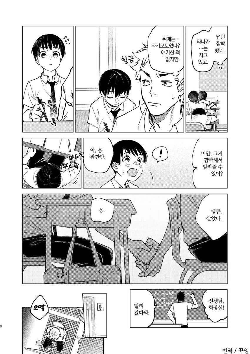 M4r1ji's tweet photo. https://t.co/fAKcZwl0MR
남자생리책 꾸준히 찾아달라고 페잉옴 https://t.co/HgEaZpiNsZ