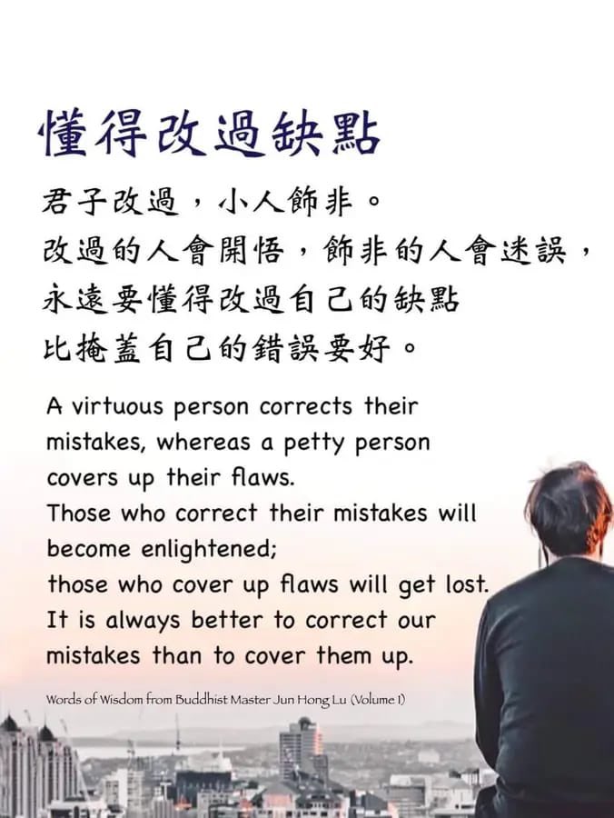 baby1mut's tweet photo. #bhff #Buddhism #dharma #wisdom #compassion #卢军宏 #卢台长 #心灵法门 #lujunhong #junhonglu #xlfm #masterlu
#guanyincitta
#harmony #meditation #mindfulness #innerconnectedness #innerpeace https://t.co/ZeMjIuascX