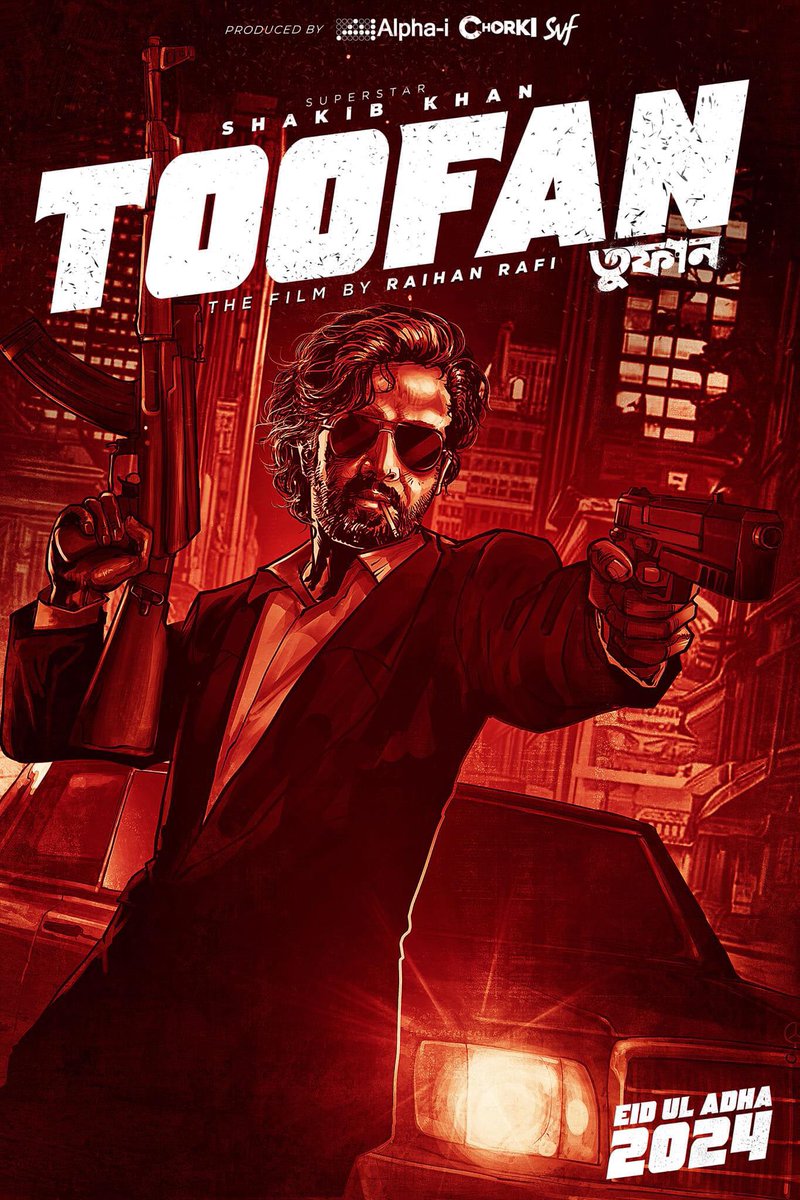 WowStarsYT's tweet photo. We want Madhumita Sarcar as heroine in #Toofan 💥 

#ShakibKhan #MadhumitaSarcar 

@RaihanR99475912 @yourshakibkhan @SVFsocial @madhumitact @SKFilmsBD https://t.co/SbZpzmbn3u