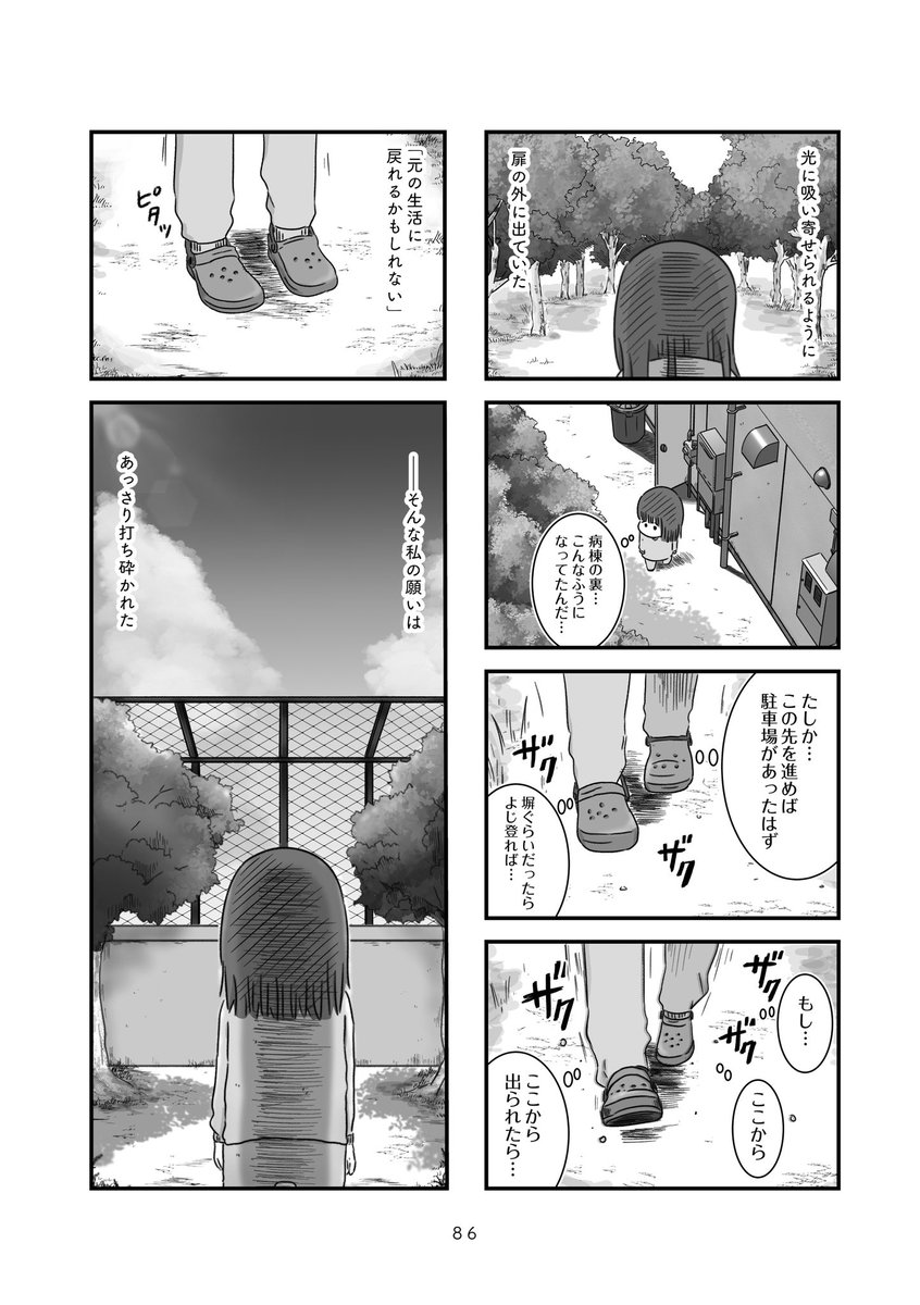 (5/6) 