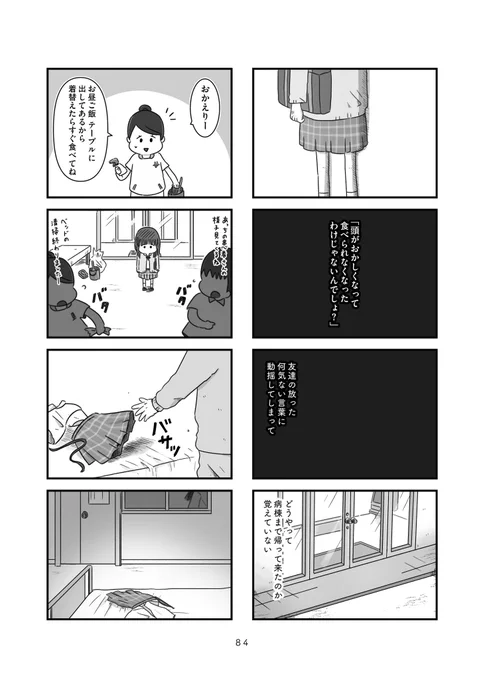 (5/6) 