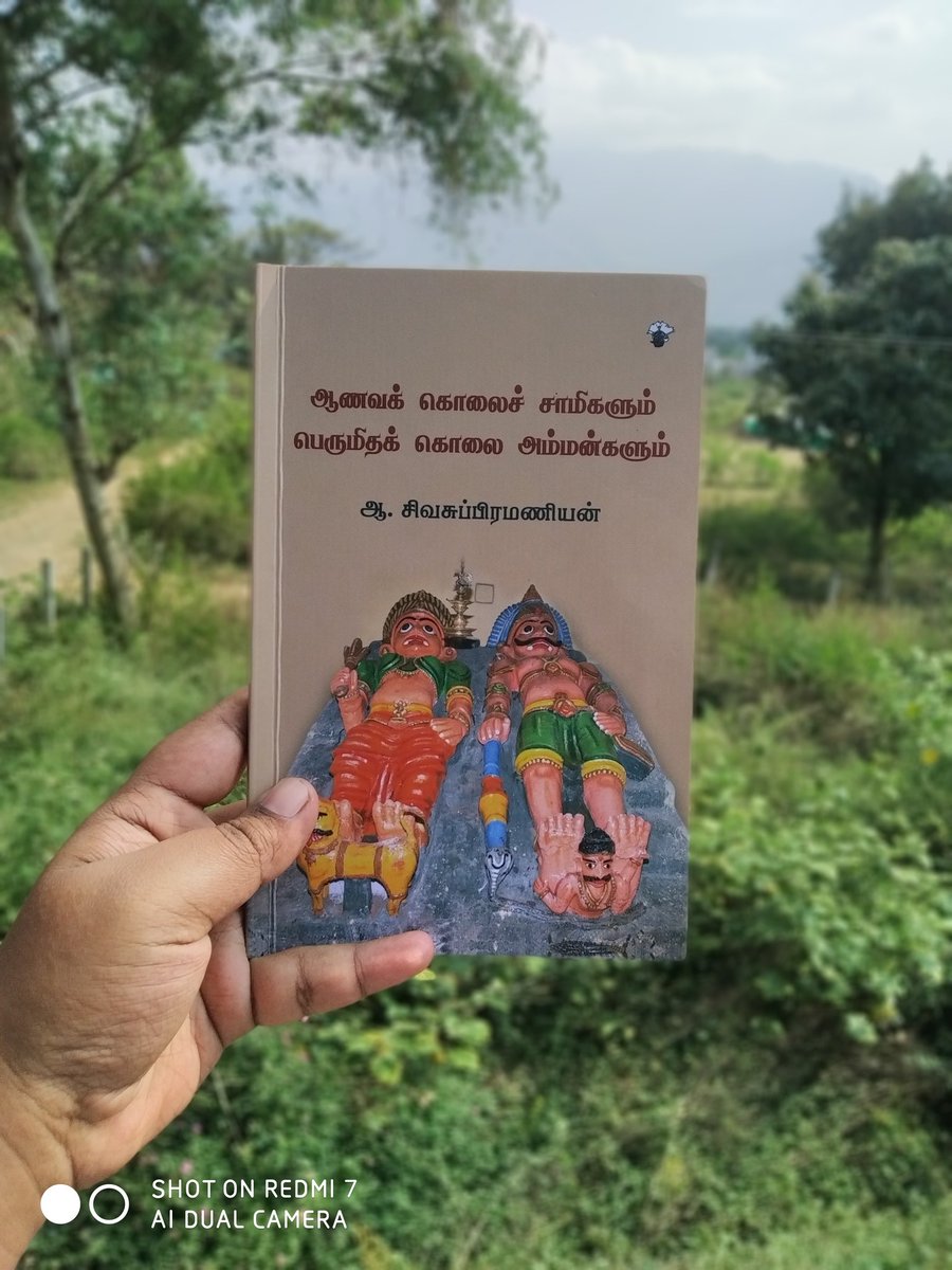DrNagajothi11's tweet photo. #Thread #BookRecommendations #NJ_Reads 

தமிழர் வாழ்வியலில் பல மரபுகள் ஆயிரம் ஆண்டுகளாக நிலைத்து நின்றுள்ளது, ஆனால் மரபு என்பது நல்லவைகள் மட்டும் நிறைந்தது அல்ல சில பிற்போக்கான மனிதமற்ற செயல்களும் மரபு எனும் பெயரில் காலம் கடந்து நிலைத்துள்ளது 

👇🏾 https://t.co/gMWkg42epE