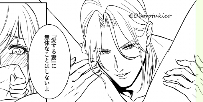 ホホホ 