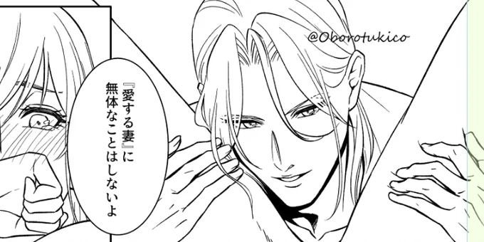 ホホホ 