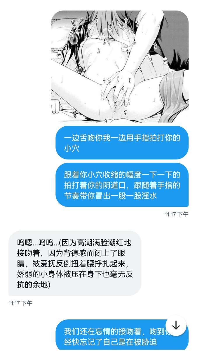 黄推福利内容 - Kia的精彩图片 福利姬Kia分享的黄推图片2 - 网红私拍内容