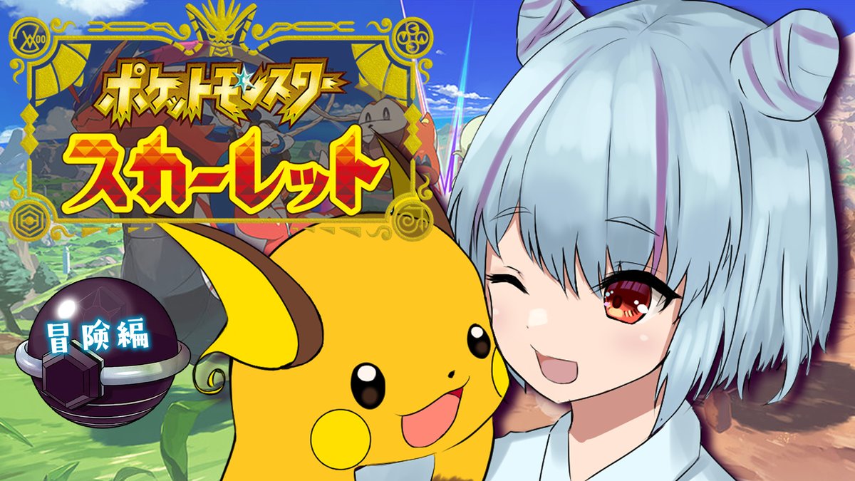irrA_Lumiere's tweet photo. *☆+.――――――――――――――.+☆*
 Today's stream　JST21:00～ for Youtube Mainch

　久しぶりだなぁ…

▼待機
https://t.co/yKkhnpXxhr
*☆+.――――――――――――――.+☆* https://t.co/jlti3jUEbi