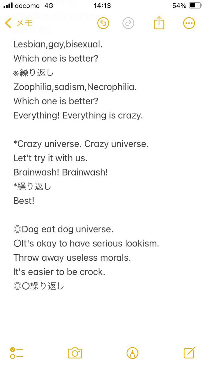 fall_for_guys's tweet photo. ◾︎Crazy Universe

全てが平等な理想郷の宇宙、
そこへ向かう宇宙船。
繰り返し質問を問い掛ける
道化師と悪魔のアンドロイド。
やがて始まる乱癡気騒ぎ。
究極の自由平等を問い、
ポリコレ様へ中指を立てる。
『F.F.G.』社提供の宇宙旅行、
ようこそ『CrazyUniverse』へ。

https://t.co/3k9bu8p0zL https://t.co/rq20OIOGCf
