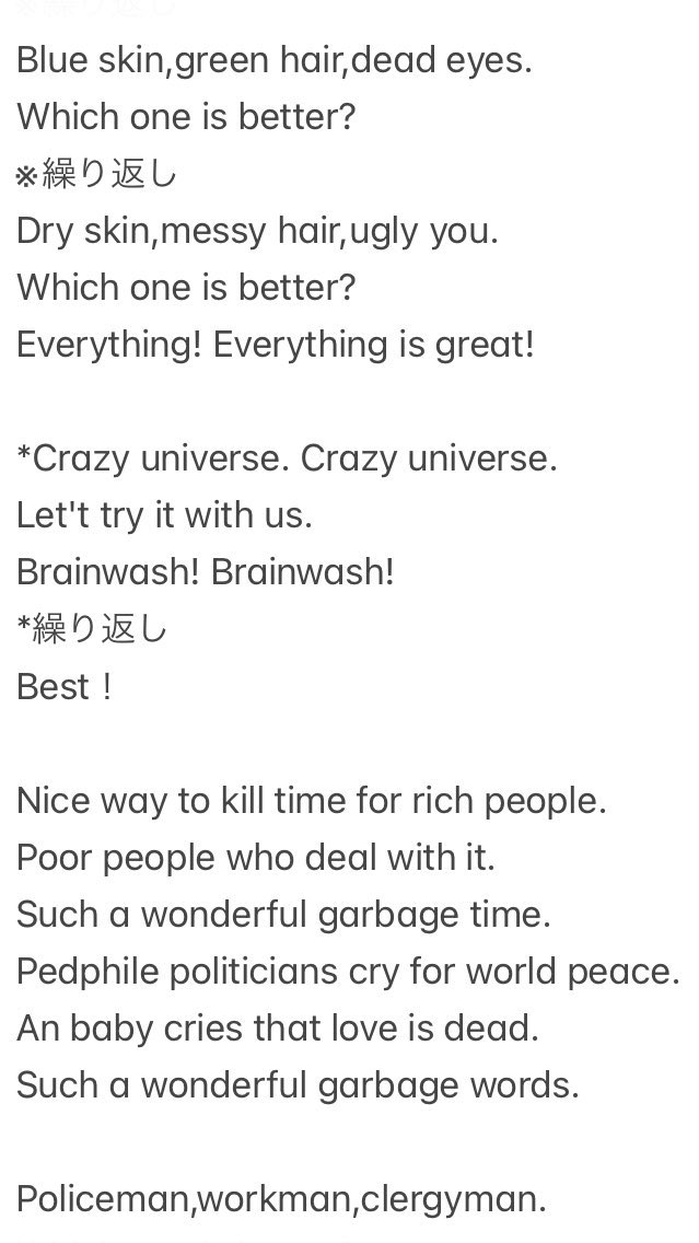 fall_for_guys's tweet photo. ◾︎Crazy Universe

全てが平等な理想郷の宇宙、
そこへ向かう宇宙船。
繰り返し質問を問い掛ける
道化師と悪魔のアンドロイド。
やがて始まる乱癡気騒ぎ。
究極の自由平等を問い、
ポリコレ様へ中指を立てる。
『F.F.G.』社提供の宇宙旅行、
ようこそ『CrazyUniverse』へ。

https://t.co/3k9bu8p0zL https://t.co/rq20OIOGCf
