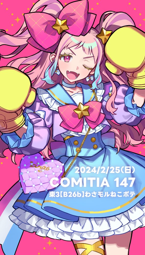 あきあかねさま確認ページ♡ 南野あき on X: 