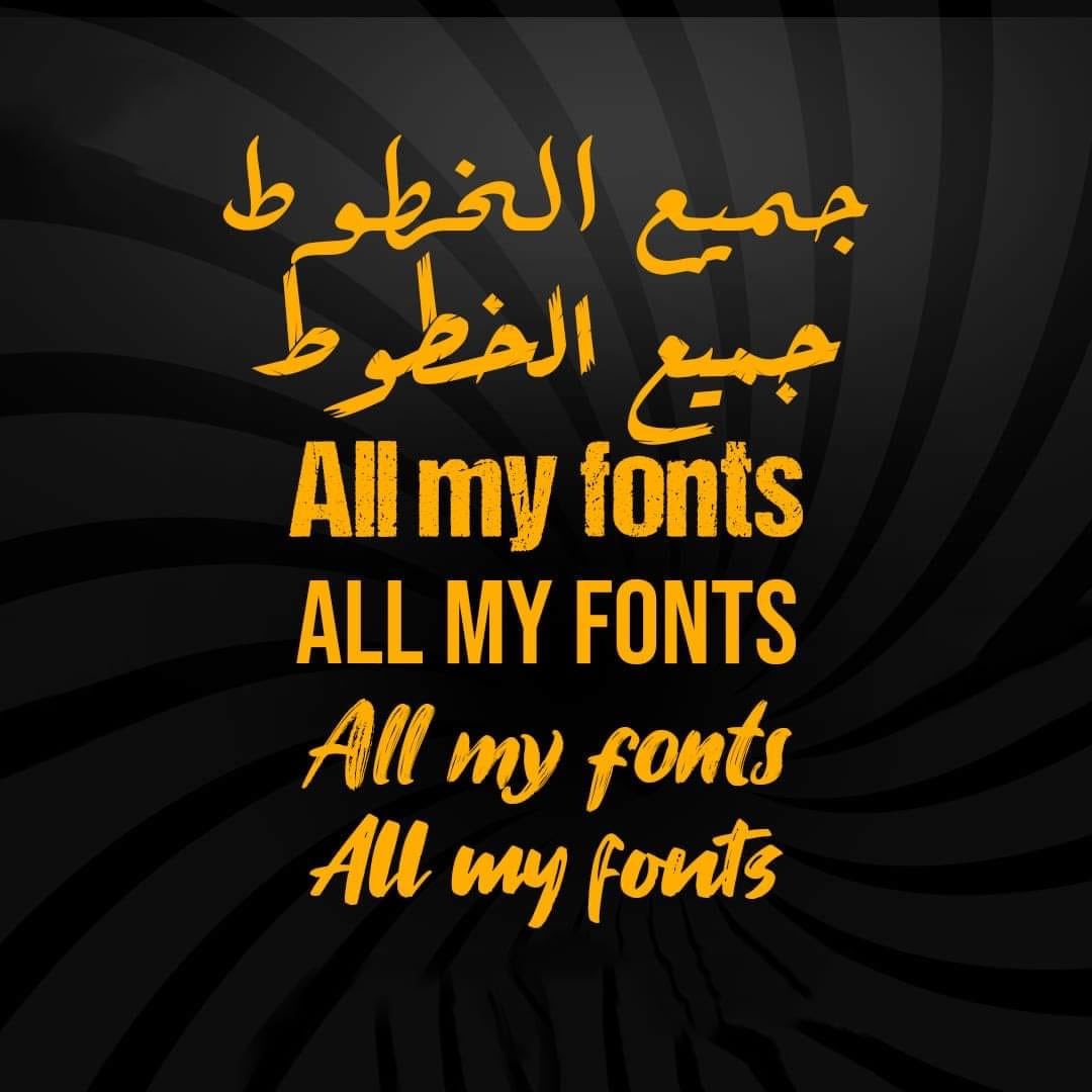 faisal_sabahii's tweet photo. مجموعتين من الخطوط المنتقاة والمميزة الرائعة جدا تغنيك عن البحث في كل مرة عن الخطوط.

🖊خطوط اللغة العربية وخطوط اللغات الاخرى.

📚 المجموعة الأولى:
📂 2790 خط في ملف واحد.

https://t.co/dVLPcxrQfa

📚 المجموعة الثانية:
📂 1600 خط في ملف واحد.

https://t.co/TvQj5vPngW https://t.co/1YyxTutWC8